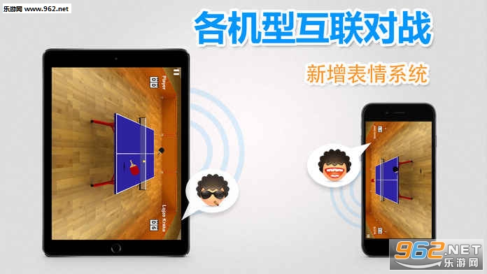 Virtual Table Tennis(����ƹ����׿��)��ͼ1