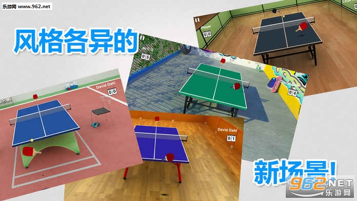 Virtual Table Tennis(����ƹ����׿��)��ͼ3