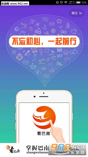 ������ios��v3.2.6��ͼ0
