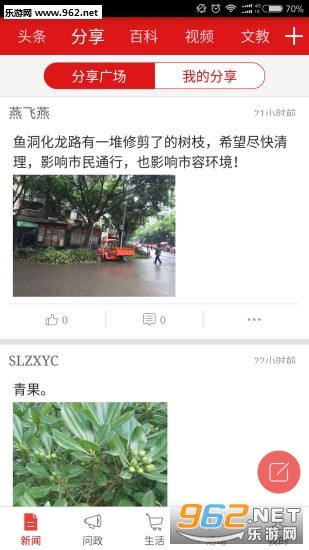 ������ios��v3.2.6��ͼ2
