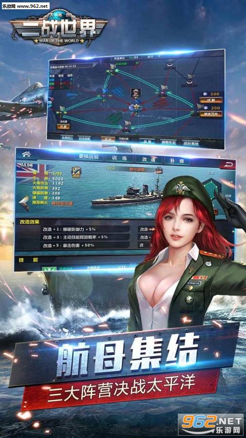 ��ս����ٷ���׿��v1.1.0��ͼ1