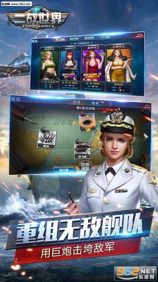 ��ս����ٷ���׿��v1.1.0��ͼ3