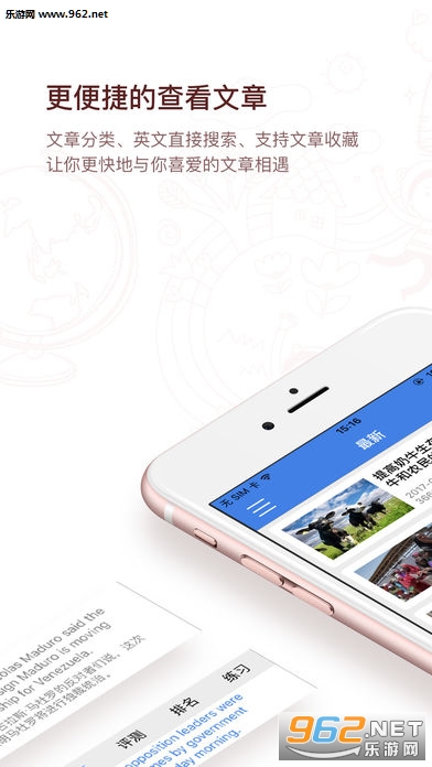 VOA����Ӣ��ٷ���v3.8.1��ͼ0