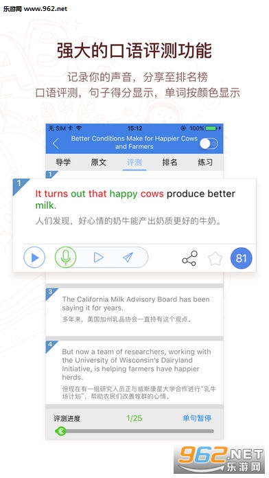 VOA����Ӣ��ٷ���v3.8.1��ͼ2