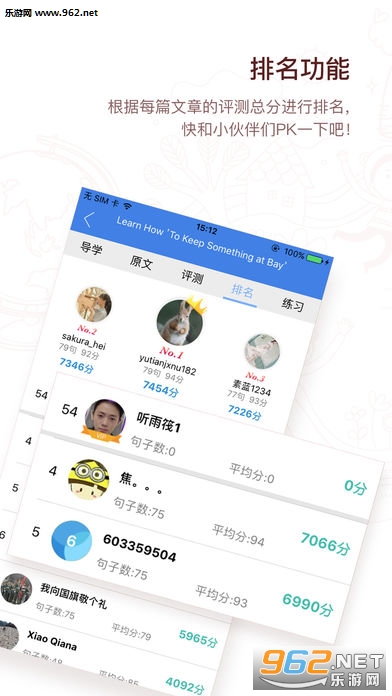 VOA����Ӣ��ٷ���v3.8.1��ͼ3
