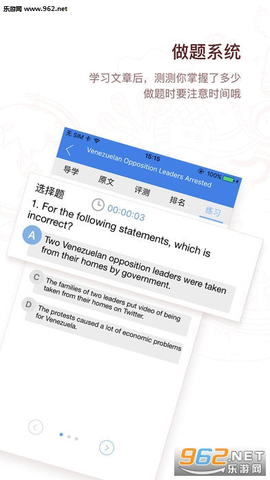 VOA����Ӣ��ٷ���v3.8.1��ͼ4