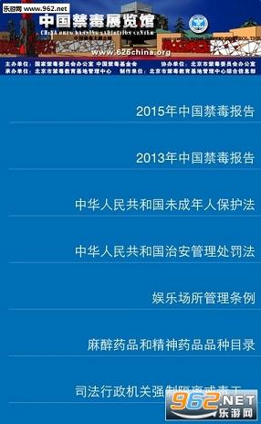 ��������2017����ʡ����������ȫ����ר��app��ͼ2