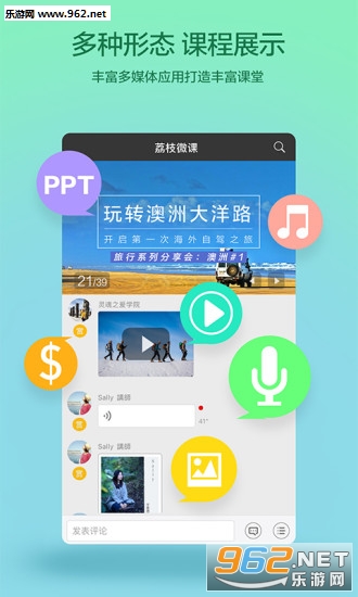 ��֦΢�οͻ���v2.6.1��ͼ4