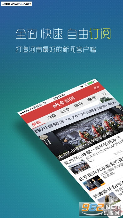 ������appv1.7.3��ͼ1
