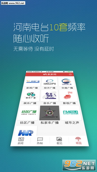 ������appv1.7.3��ͼ2
