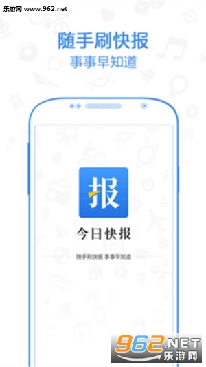 ���տ챨��׿��v3.0.2��ͼ0