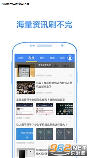 ���տ챨��׿��v3.0.2��ͼ1
