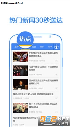 ���տ챨��׿��v3.0.2��ͼ3