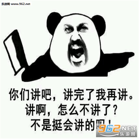 2017教师节搞笑系列表情截图0
