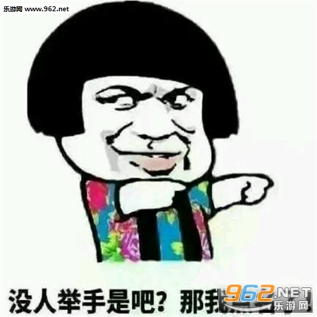 2017教师节搞笑系列表情截图2