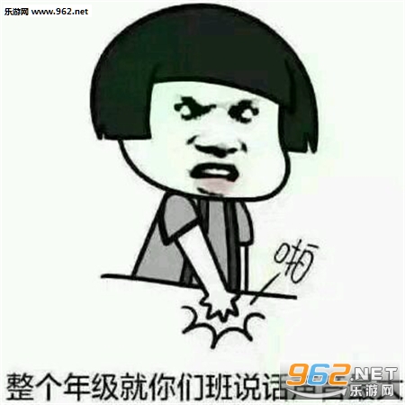 2017教师节搞笑系列表情截图3