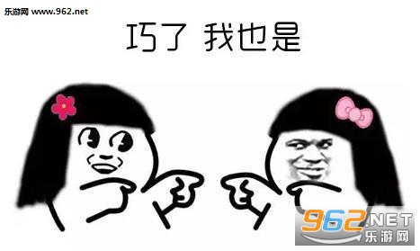 明天开学表情包截图1