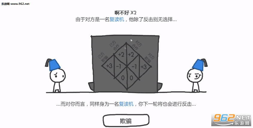 ���εĽ�����Ϸ���İ�v1.0.8��ͼ2