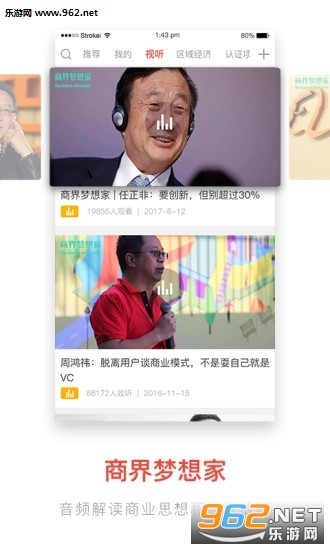 �̽���־��׿��v4.5.0��ͼ2