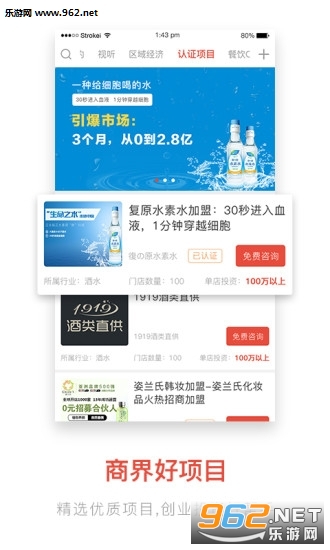 �̽���־��׿��v4.5.0��ͼ3