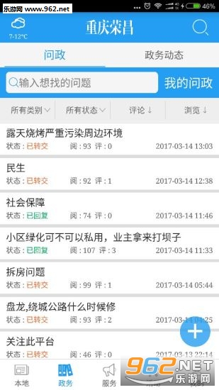 �����ٲ��ֻ���v2.0.6��ͼ1