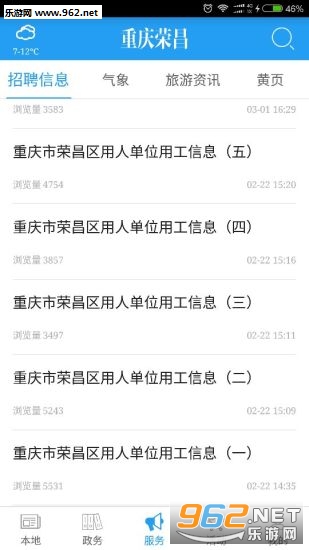 �����ٲ��ֻ���v2.0.6��ͼ2