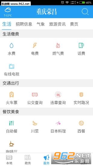 �����ٲ��ֻ���v2.0.6��ͼ4