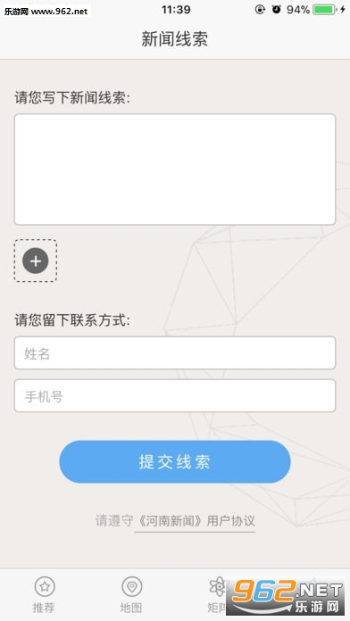 ���Ϲ㲥��׿��v2.3��ͼ3
