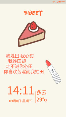 ������������app��ͼ3