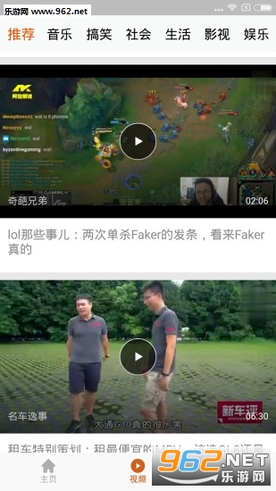������Ѷ��׿��v2.0.7��ͼ1