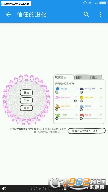 ���εĽ�����Ϸ�ٷ���v1.0.8��ͼ0