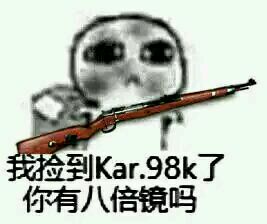 �Ҽ�Kar.98k�����а˱������ͼ1