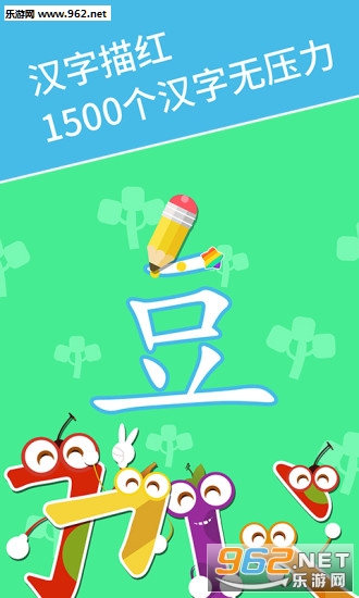 �������ְ�׿��v2.6.5��ͼ2