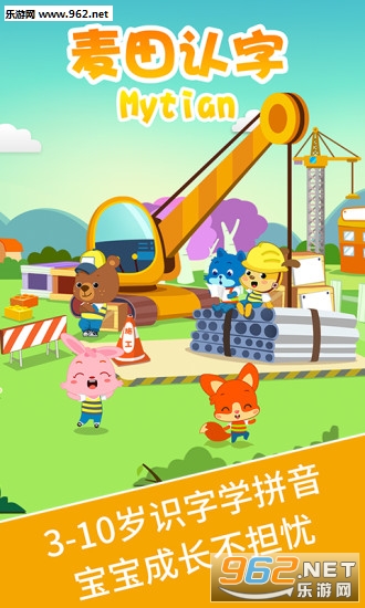 �������ְ�׿��v2.6.5��ͼ0