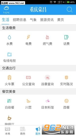 �����ٲ�ios��v2.2.0��ͼ4