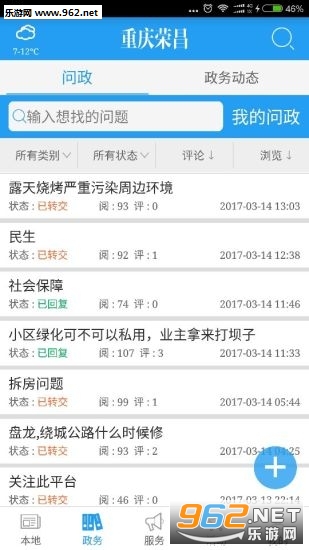 �����ٲ�ios��v2.2.0��ͼ1