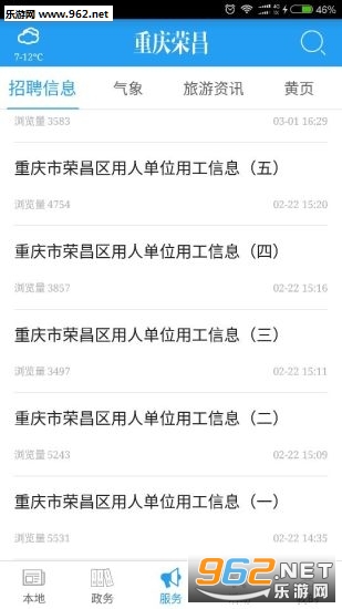 �����ٲ�ios��v2.2.0��ͼ2