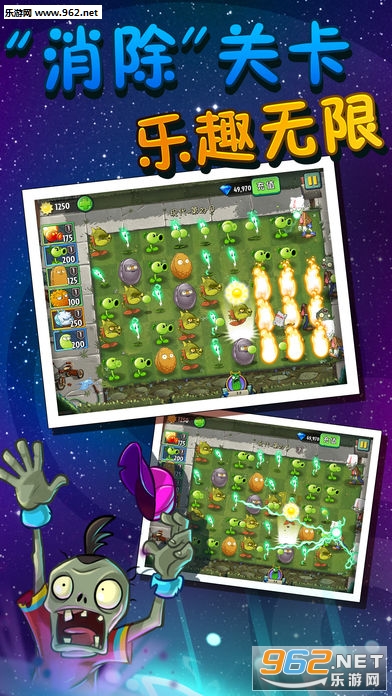 ֲ���ս��ʬ2Ħ��ʱ��ios���Ĺٷ���v2.4.84��ͼ2