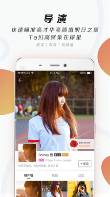 ̽��appv2.1.1��ͼ0