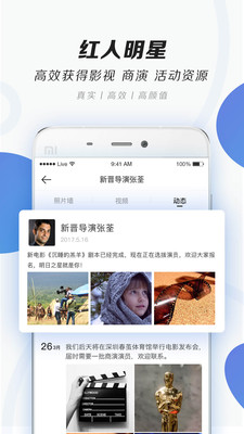 ̽��appv2.1.1��ͼ1