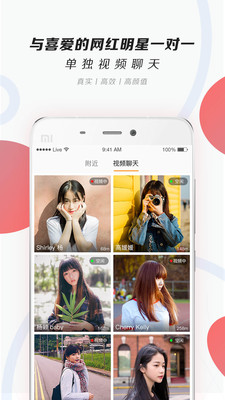 ̽��appv2.1.1��ͼ2