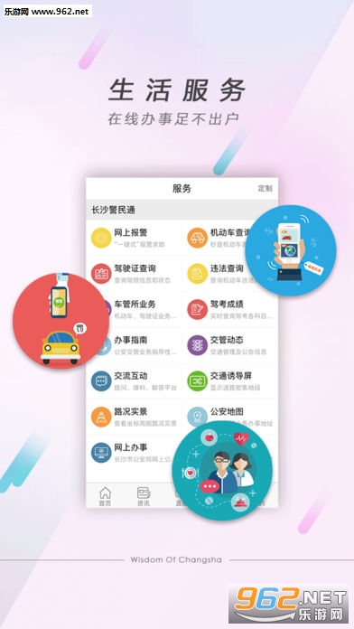 �ǻ۳�ɳios��v4.2.0��ͼ2