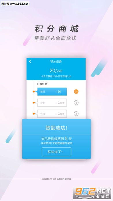 �ǻ۳�ɳios��v4.2.0��ͼ4