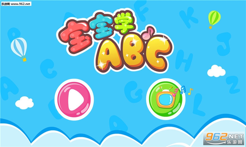����ѧABC������ʿ�ٷ����ͼ4