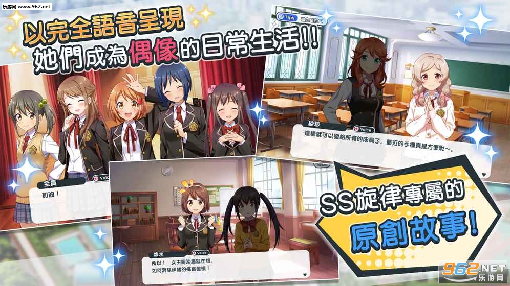 Schoolgirl Strikers���������Ϸ�ٷ���v1.0.0��ͼ0
