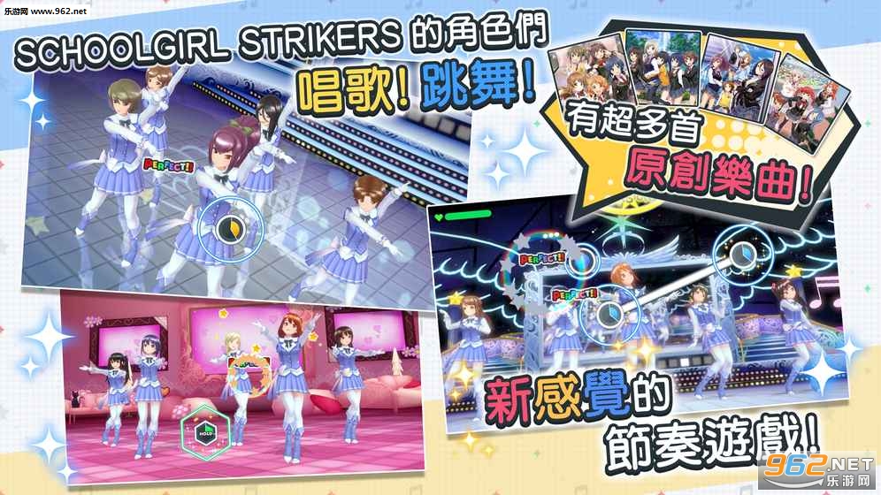Schoolgirl Strikers���������Ϸ�ٷ���v1.0.0��ͼ1
