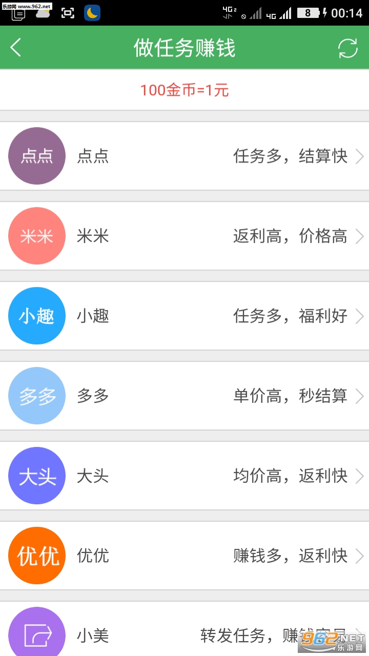 �������appv1.2.3��ͼ0