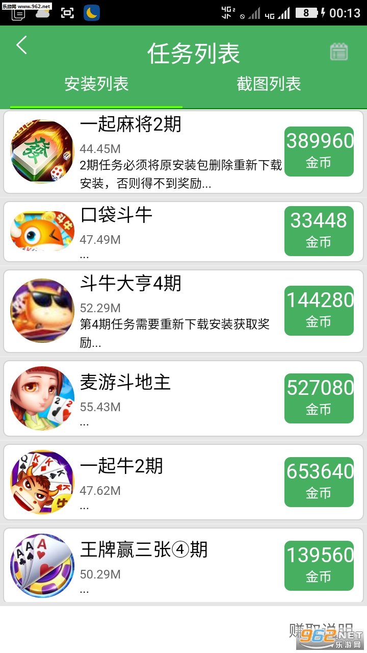 �������appv1.2.3��ͼ2