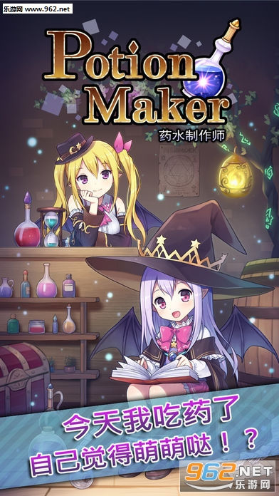 ҩˮ����ʦ���°��ͼ0