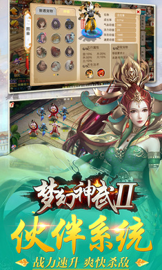 �λ�����2��̬��v0.0.19��ͼ2